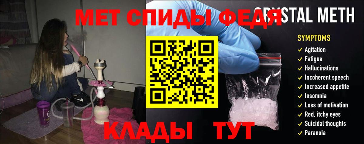 АМФ 97% Шелехов