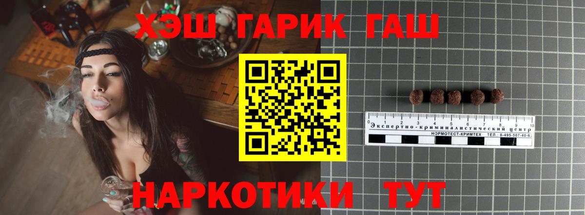 Шелехов  Гашиш AMNESIA HAZE  Вход с VPN 