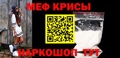 эйфоретик Комсомольск-на-Амуре
