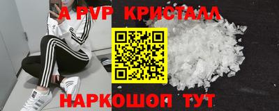 MDMA Premium VHQ Конаково