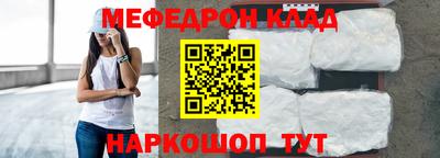 эйфоретик Комсомольск-на-Амуре