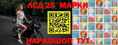 прущие крисы Краснознаменск