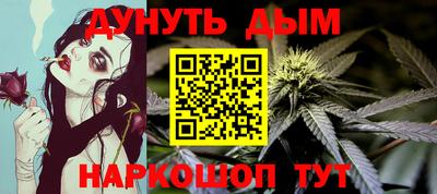 соль ск Краснодар