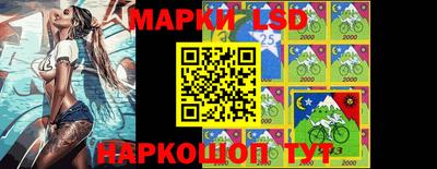 эйфоретик Комсомольск-на-Амуре