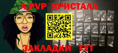 эйфоретик Комсомольск-на-Амуре