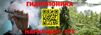 каннабис Коммунар