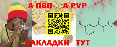 эйфоретик Комсомольск-на-Амуре