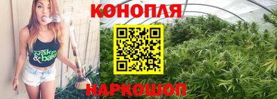 каннабис Коммунар