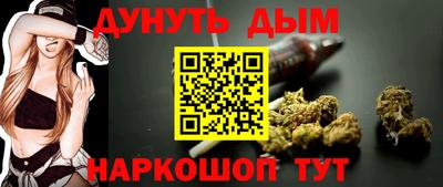эйфоретик Комсомольск-на-Амуре