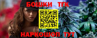 каннабис Коммунар