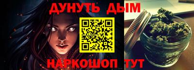 эйфоретик Комсомольск-на-Амуре