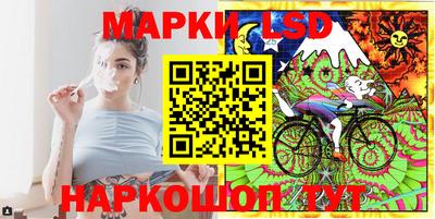 эйфоретик Комсомольск-на-Амуре