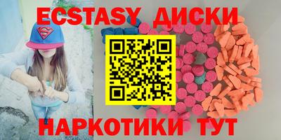 MDMA Premium VHQ Конаково