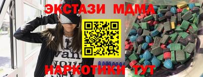 эйфоретик Комсомольск-на-Амуре