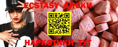 эйфоретик Комсомольск-на-Амуре