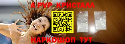 эйфоретик Комсомольск-на-Амуре