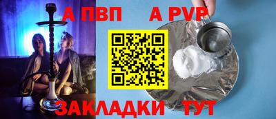 эйфоретик Комсомольск-на-Амуре