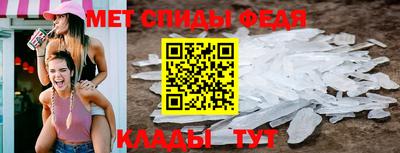прущие крисы Краснознаменск