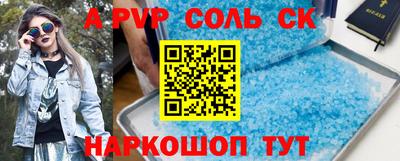 эйфоретик Комсомольск-на-Амуре