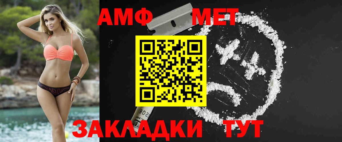 Метамфетамин Декстрометамфетамин 99.9% Шелехов