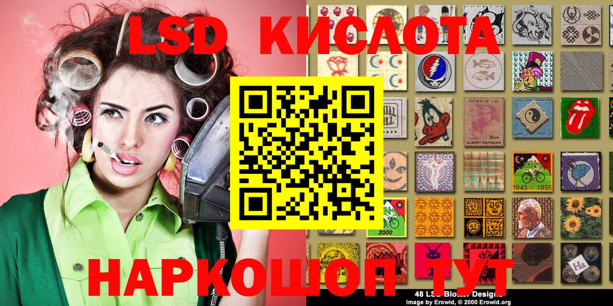 Марки N-bome 1,8мг Шелехов
