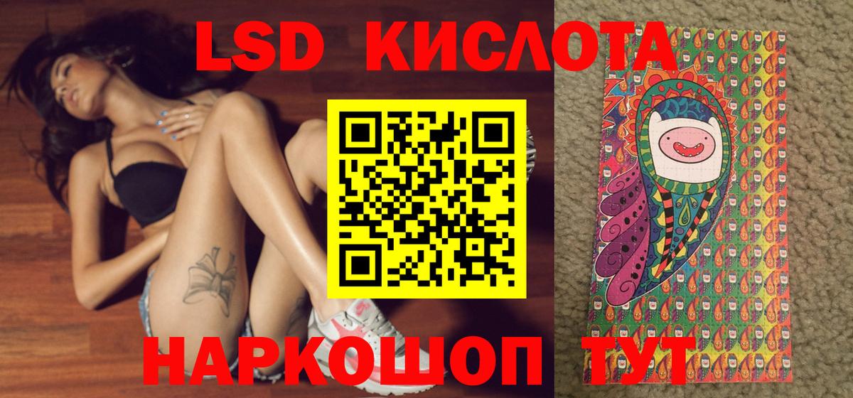 Купить наркотик  Меф МЯУ МЯУ  Шелехов  КОКАИН  Меф МЯУ МЯУ кристаллы  Вход с VPN  ГАШИШ  ГАШИШ  Альфа ПВП СОЛЬ кристаллы  Вейп ТГК 