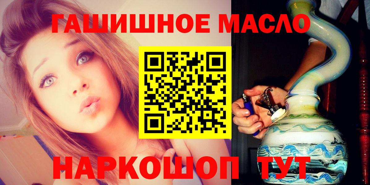 Дистиллят ТГК вейп Шелехов