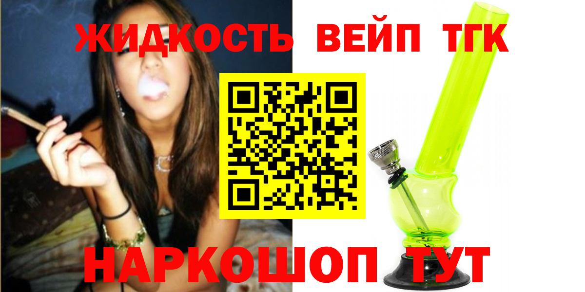 omg как зайти  Дистиллят ТГК жижа  Вход с VPN  Шелехов 