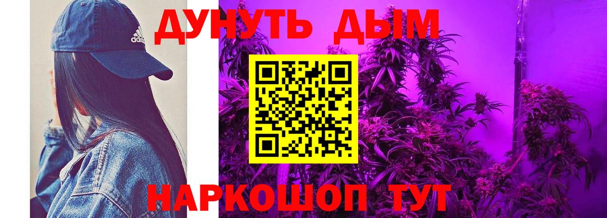 Марихуана Amnesia  Вход с VPN  Шелехов  Канабис индика  Бошки марихуана Amnesia 